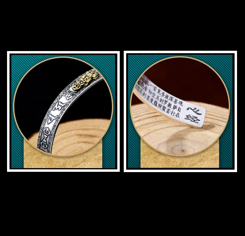 Pi Xiu Tibetan Protection Bracelet
